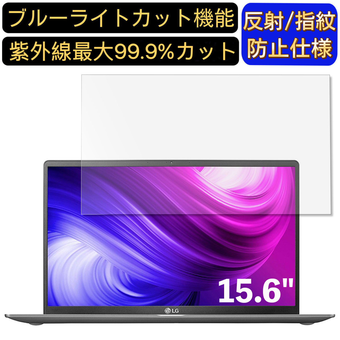 ڥݥ2ܡLG쥯ȥ˥ LG gram 15Z90N 15.6 16:9 б ֥롼饤ȥåȥեࡡΡȥѥ...