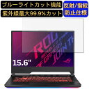 y|Cg2{zASUS ROG Strix G G531GD 15.6C` 16:9 Ή u[CgJbgtB@m[gp\RیtB ˖h~ A`OA wh~ CAh~ R  ʕی m[gPCیV[g