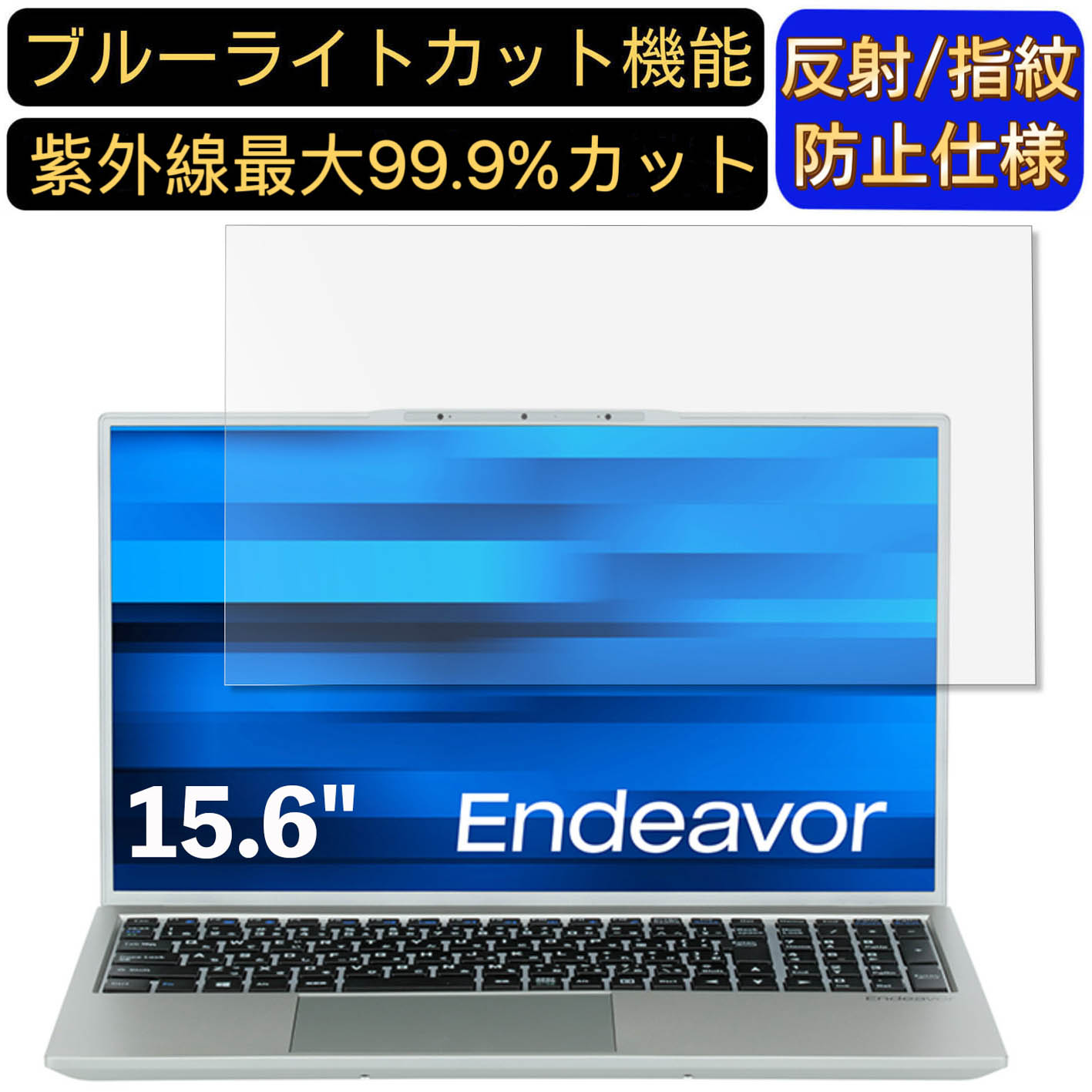 【ポイント2倍】EPSON Endeavor NL1000E 15.
