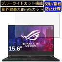 y|Cg2{zASUS ROG ZEPHYRUS S GX531GWR 15.6C` 16:9 Ή u[CgJbgtB@m[gp\RیtB ˖h~ A`OA wh~ CAh~ R  ʕی m[gPCیV[g