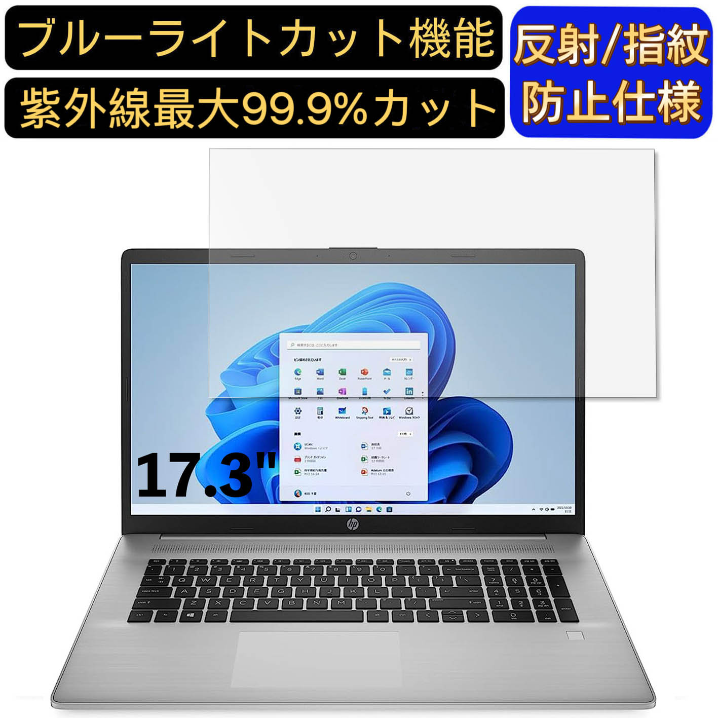 【ポイント2倍】HP 470 G8 Notebook PC 17.3