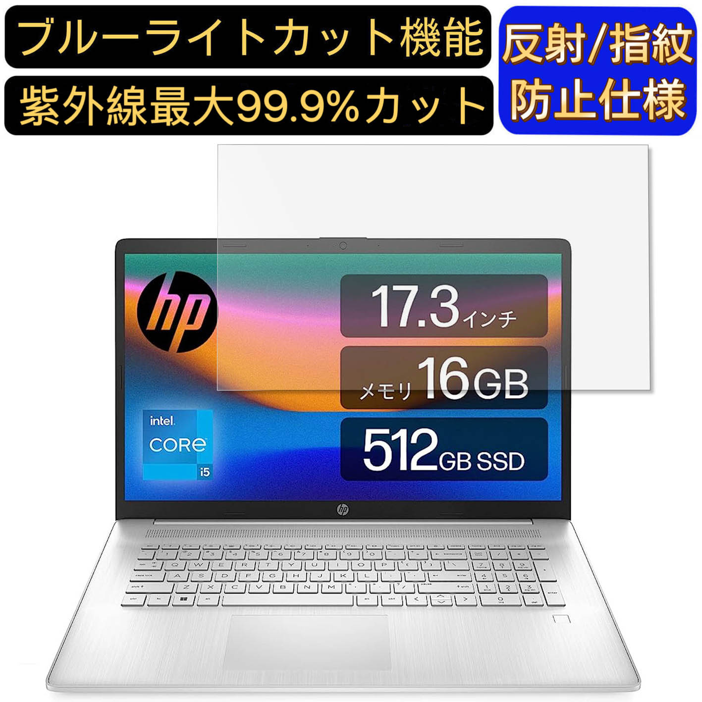 【ポイント2倍】HP 17s-cu 17.3インチ 16