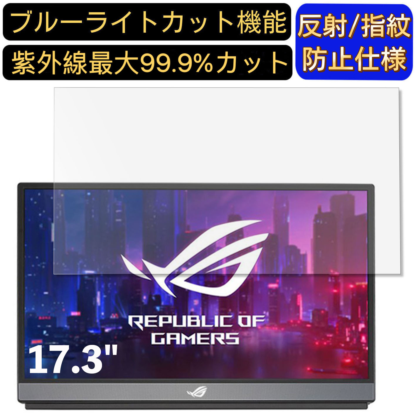 【ポイント2倍】ASUS ROG STRIX XG17AHPE 17