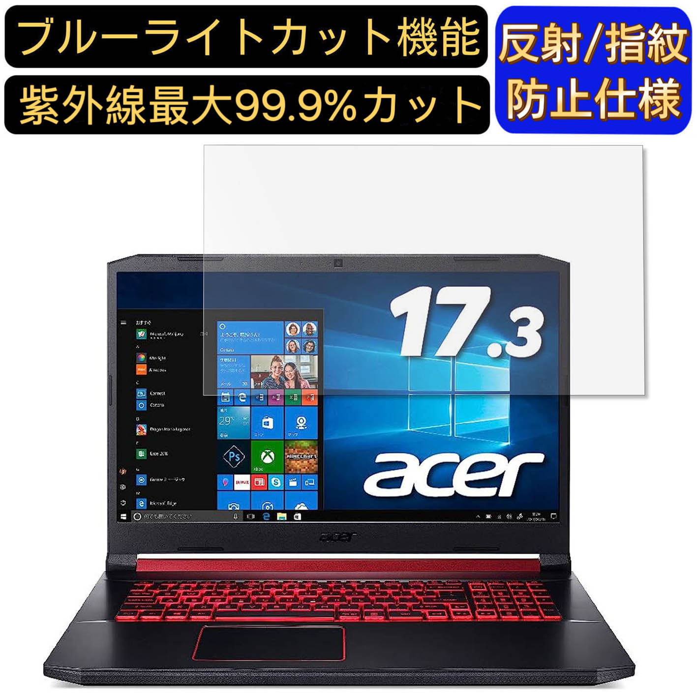 【ポイント2倍】Acer Nitro 5 AN517-51-A58U