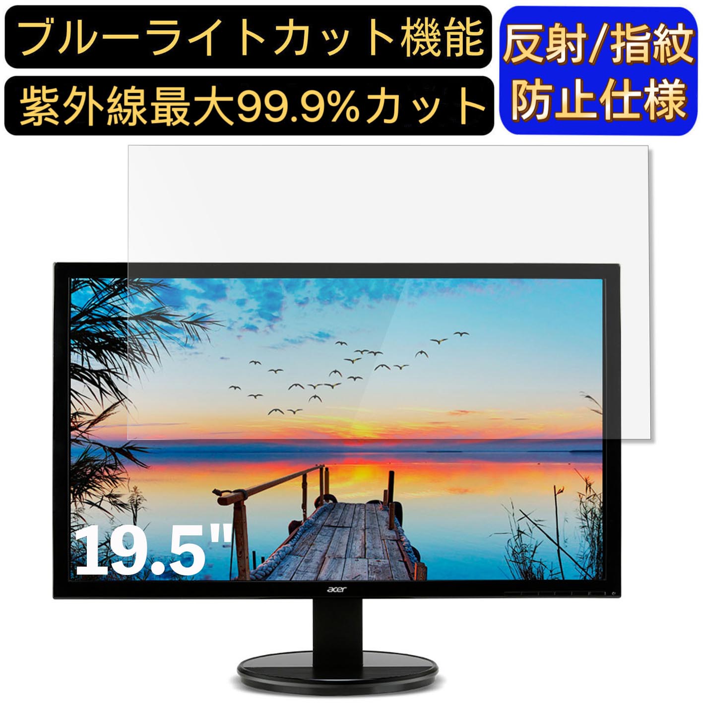【ポイント2倍】Acer K202HQLbmix (K2) 19.5
