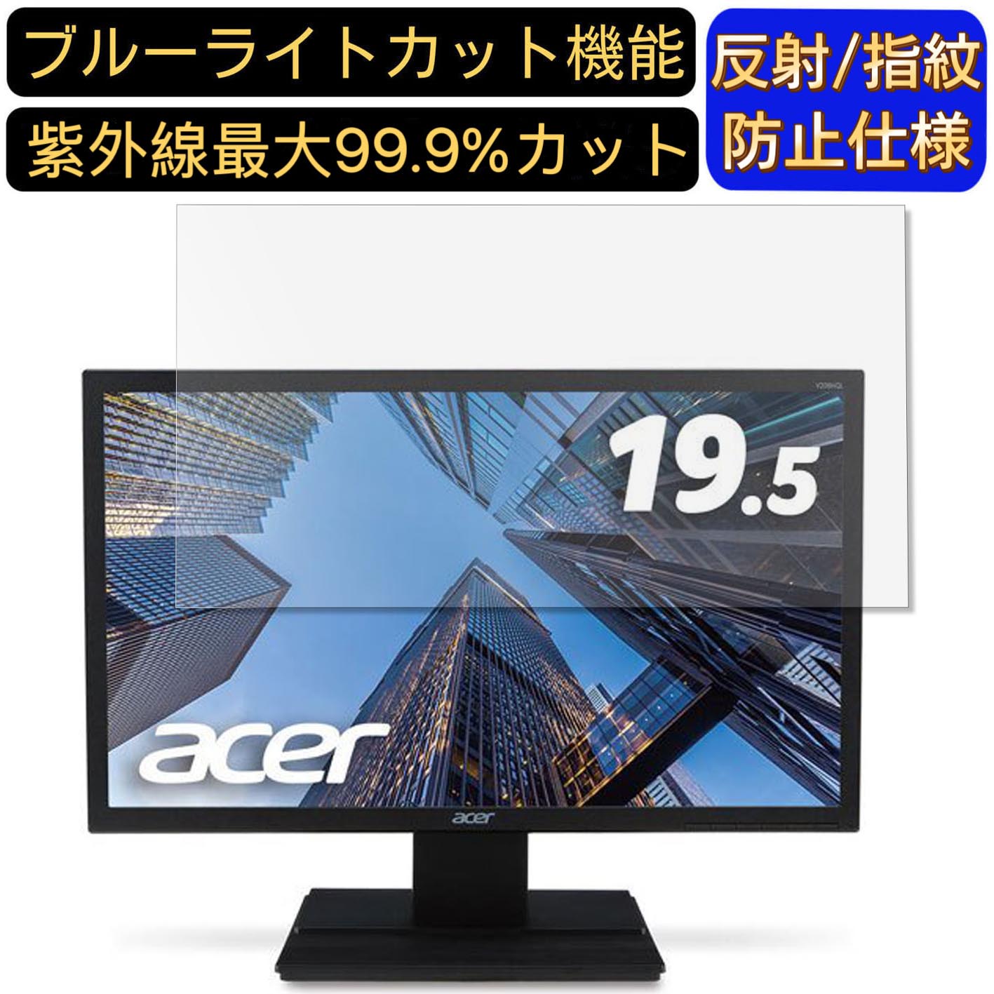 【ポイント2倍】Acer V206HQLbmdf (V6) 19.5
