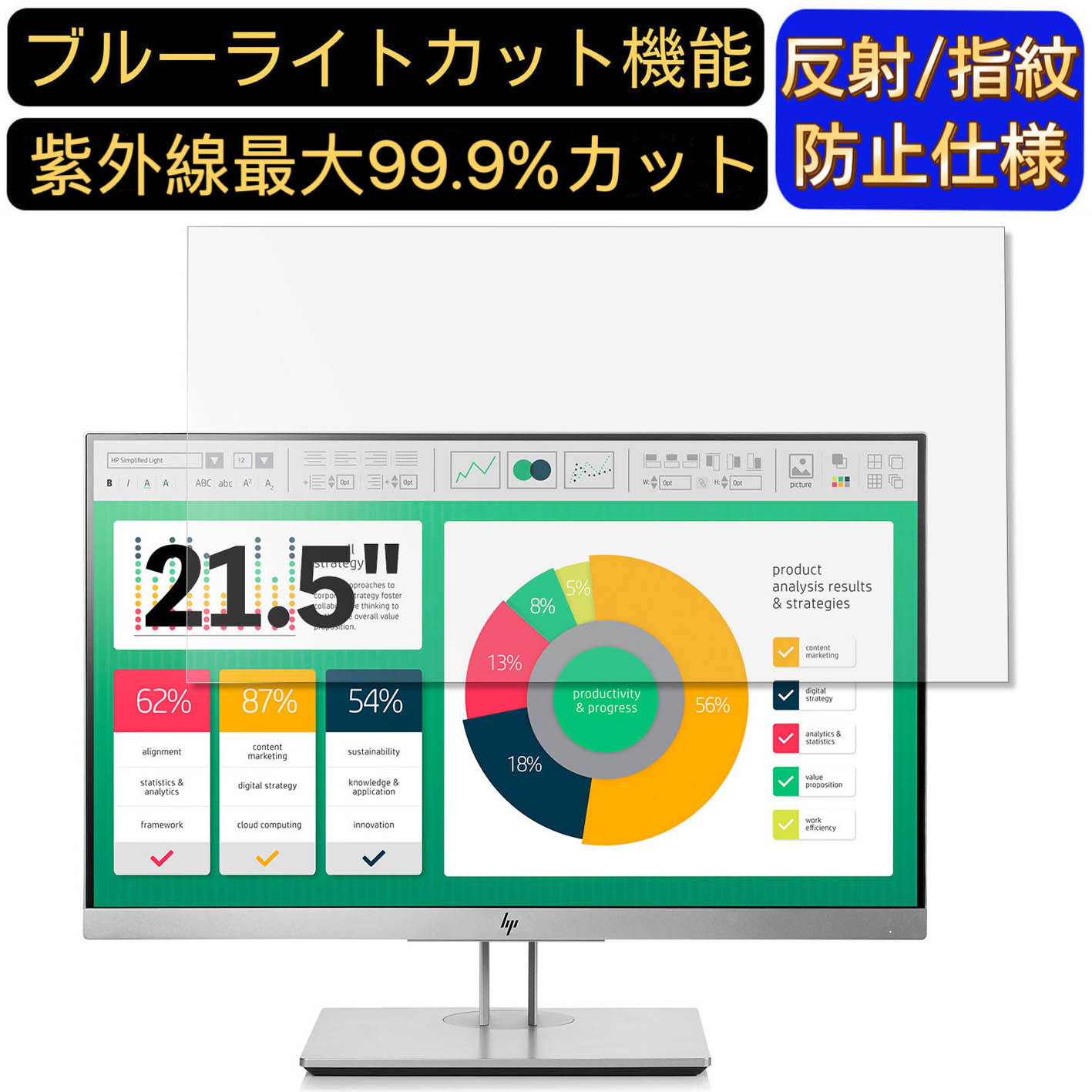 【ポイント2倍】HP EliteDisplay E223 21.5