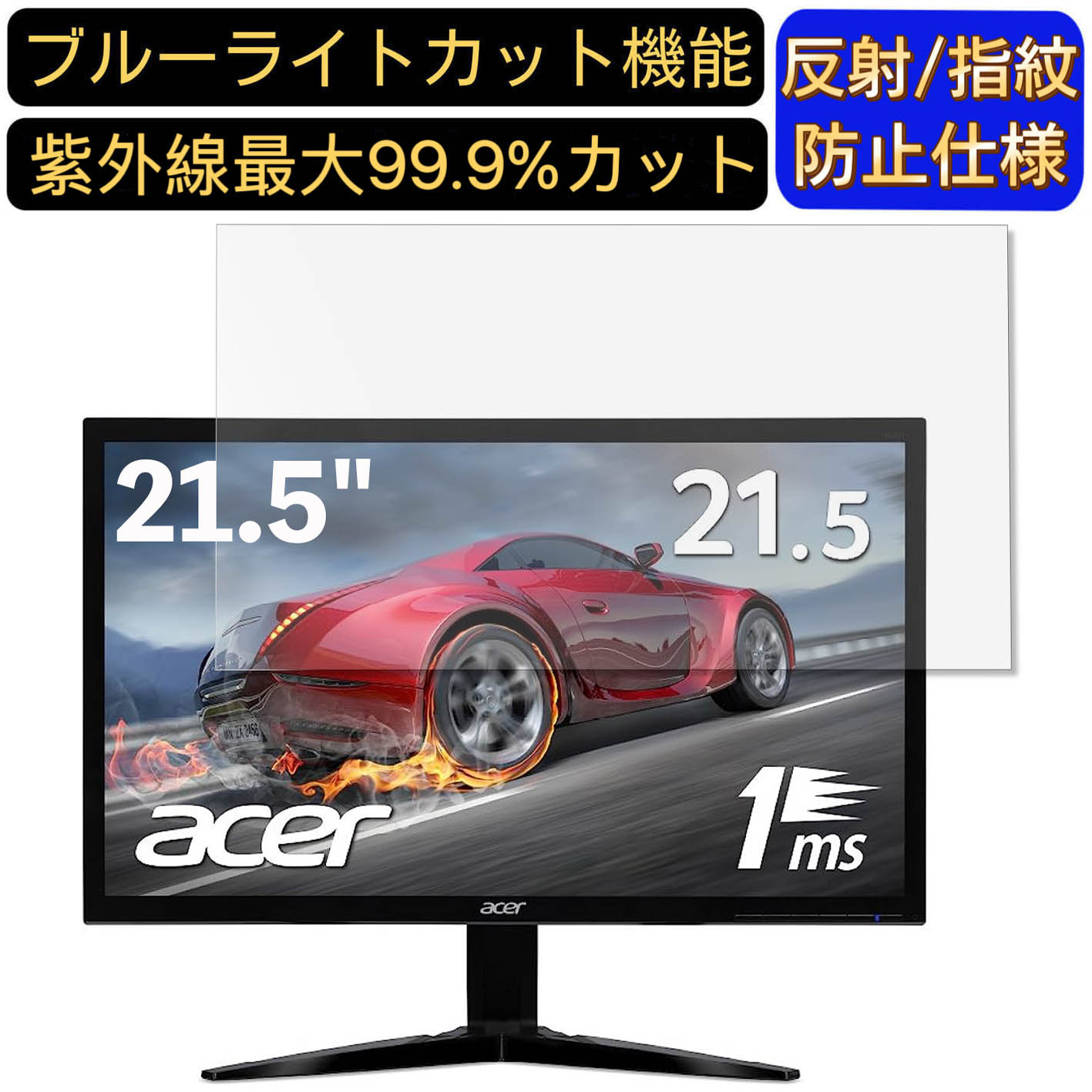 【ポイント2倍】Acer KG221Qbmix 21.5イン