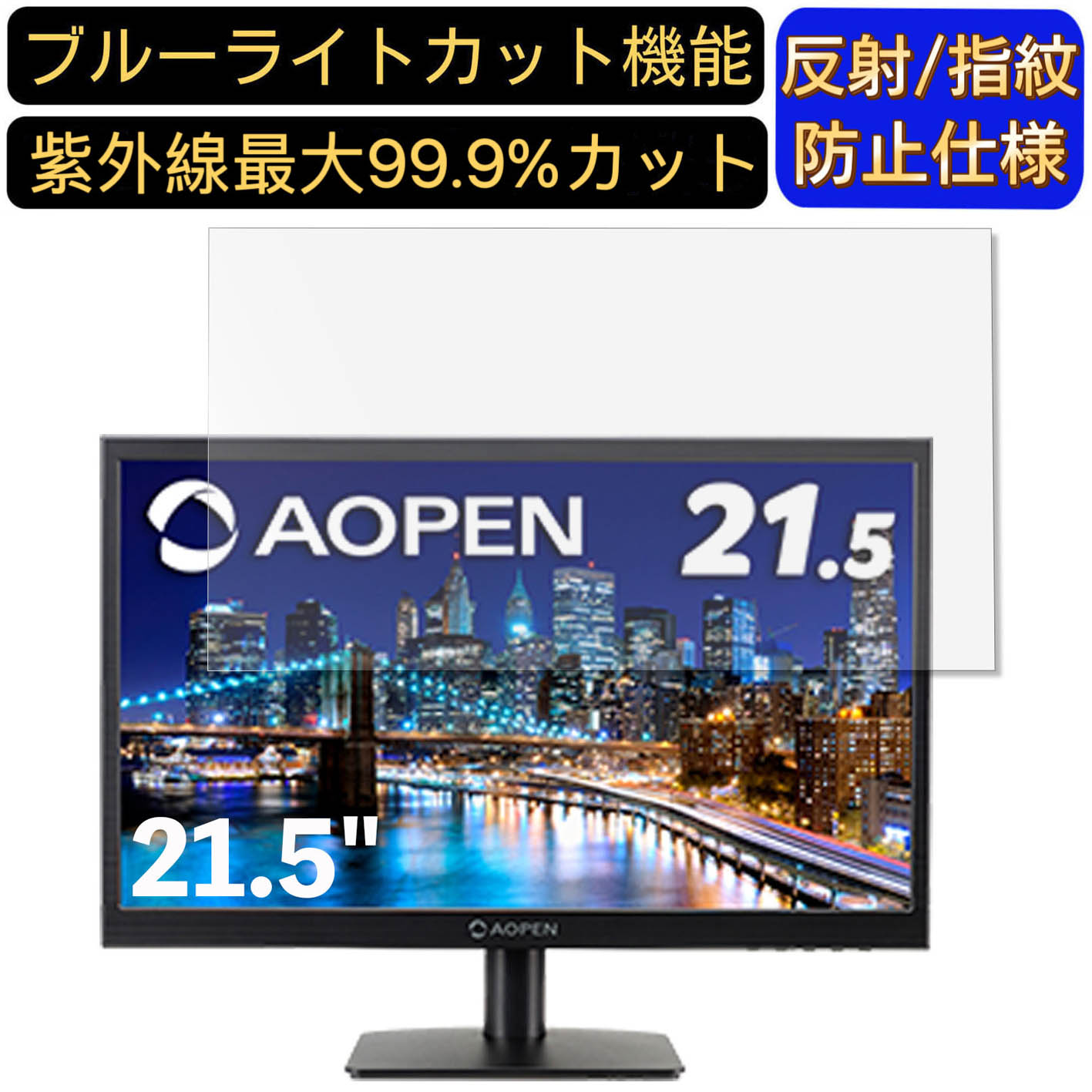 【ポイント2倍】acer 22CX1Qbi (CX1) 21.5