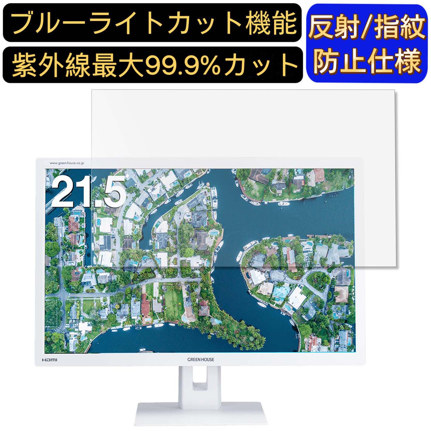【ポイント2倍】GREEN HOUSE GH-LCW22D-WH 2