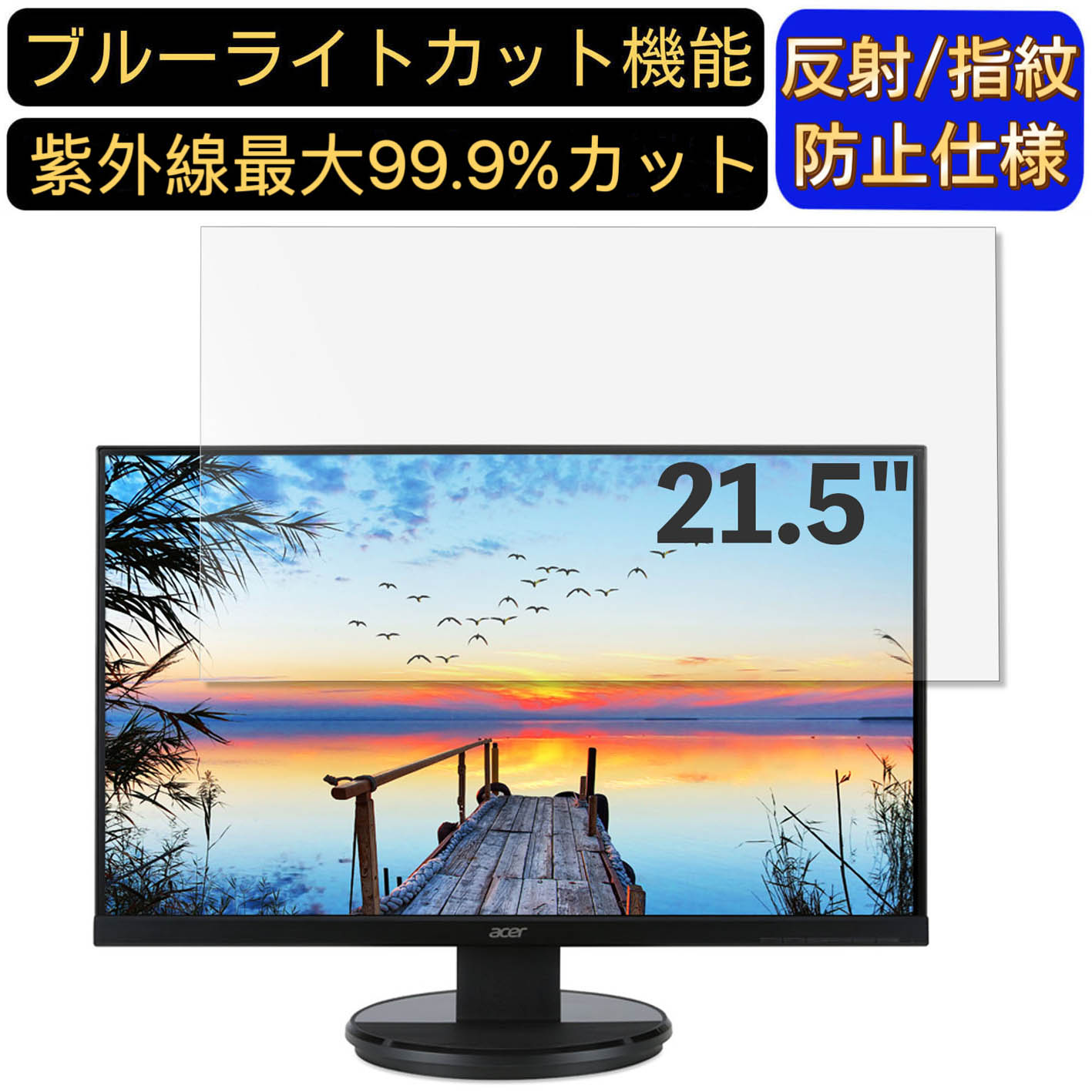 【ポイント2倍】Acer K222HQLbmid 21.5イ