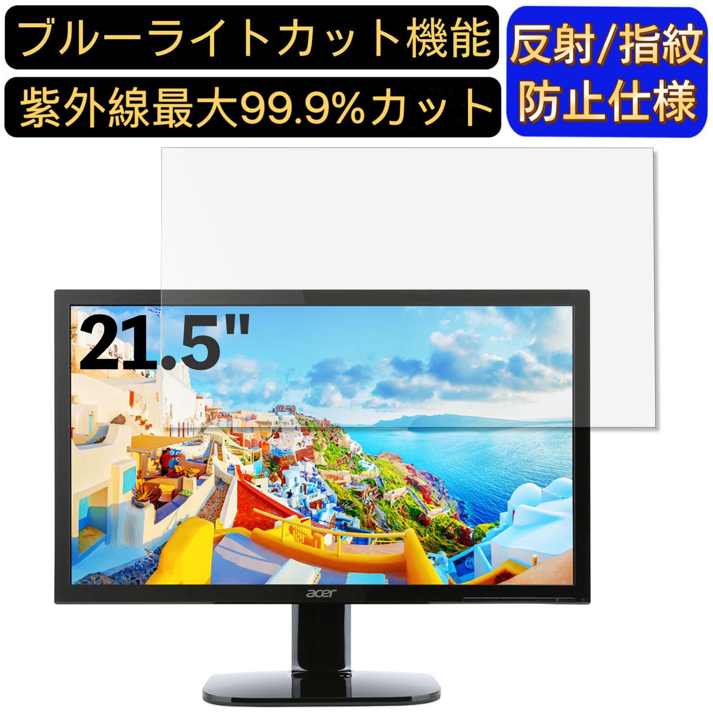 【ポイント2倍】Acer KA220HQbid 21.5イン