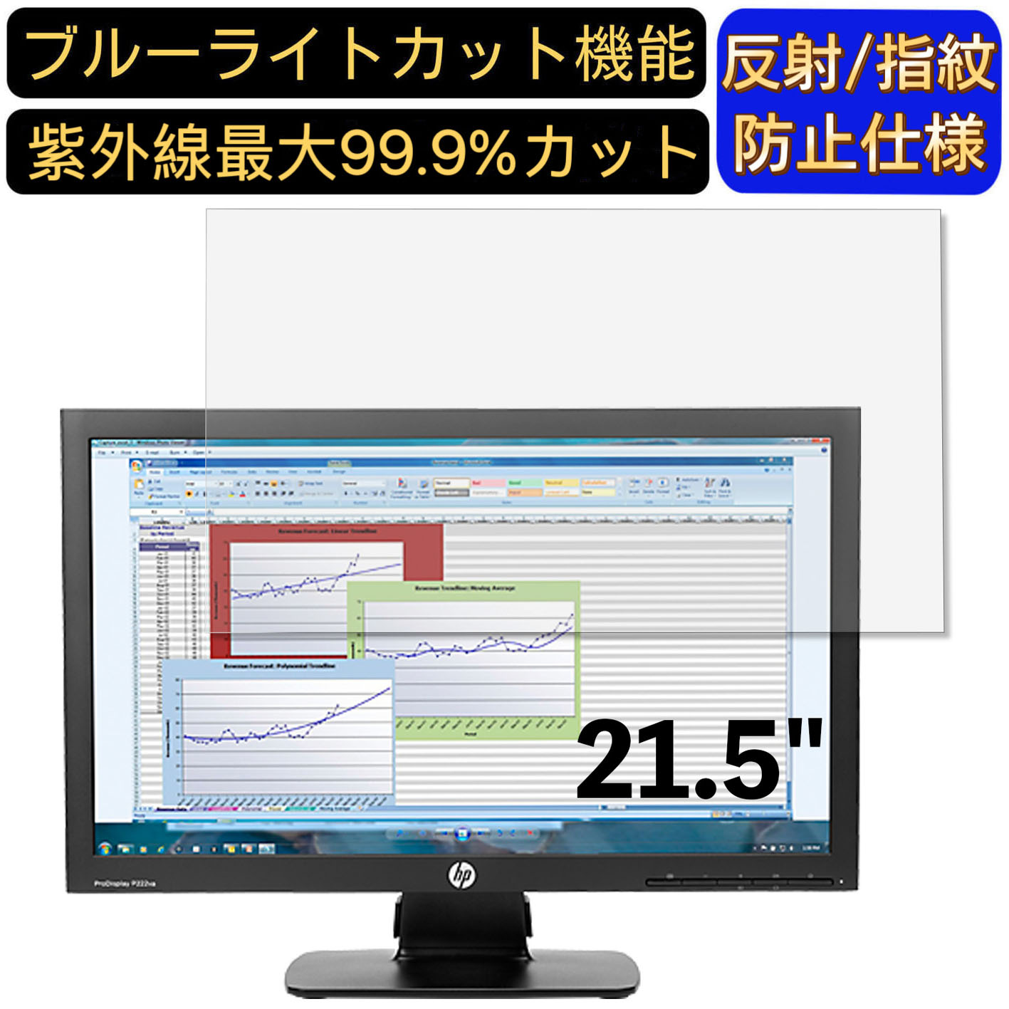 【ポイント2倍】HP ProDisplay P222 21.5イ