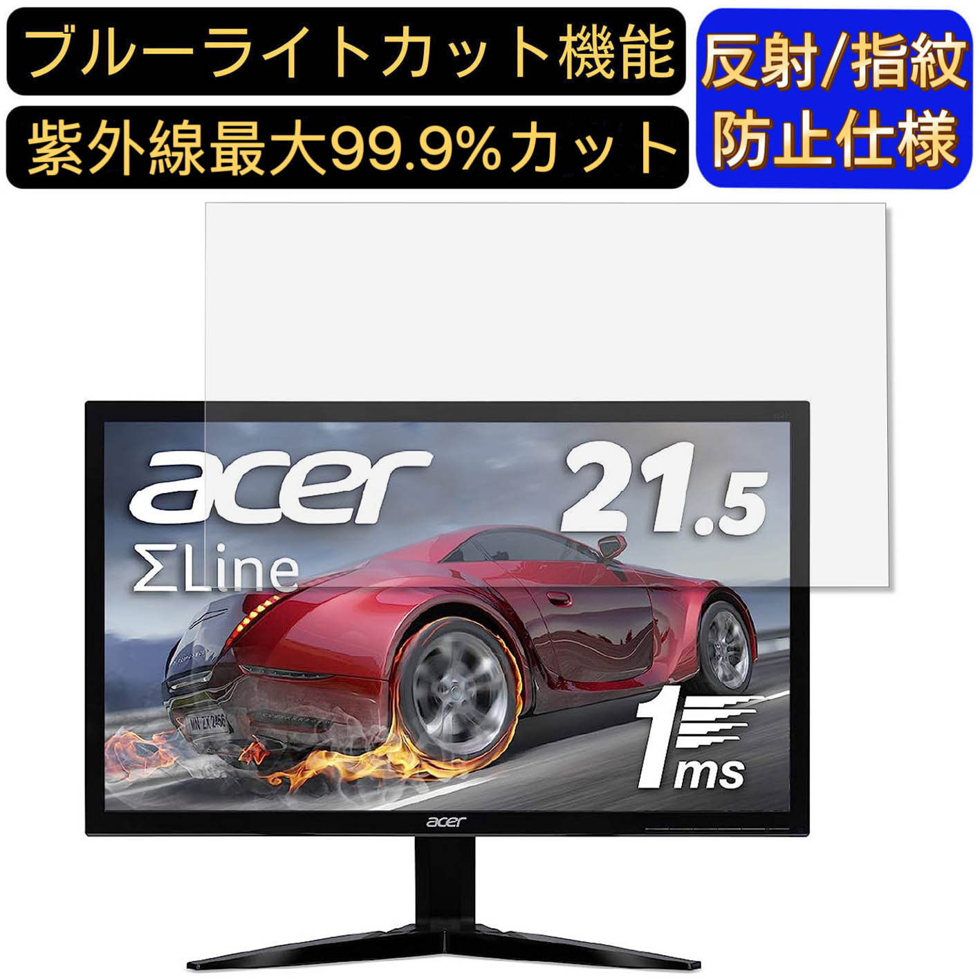 楽天市場】acer ゲーミングモニター kg221qabmixの通販 楽天市場】acer ゲーミングモニター kg221qabmixの通販