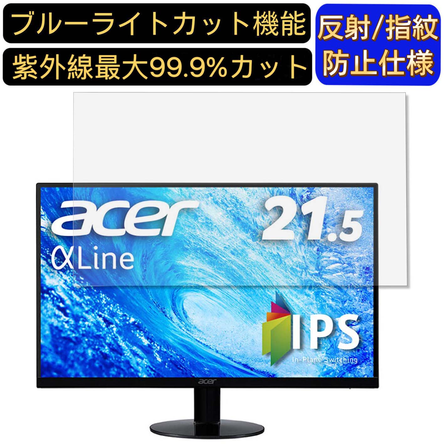 【ポイント2倍】Acer SA220QAbmi 21.5イン