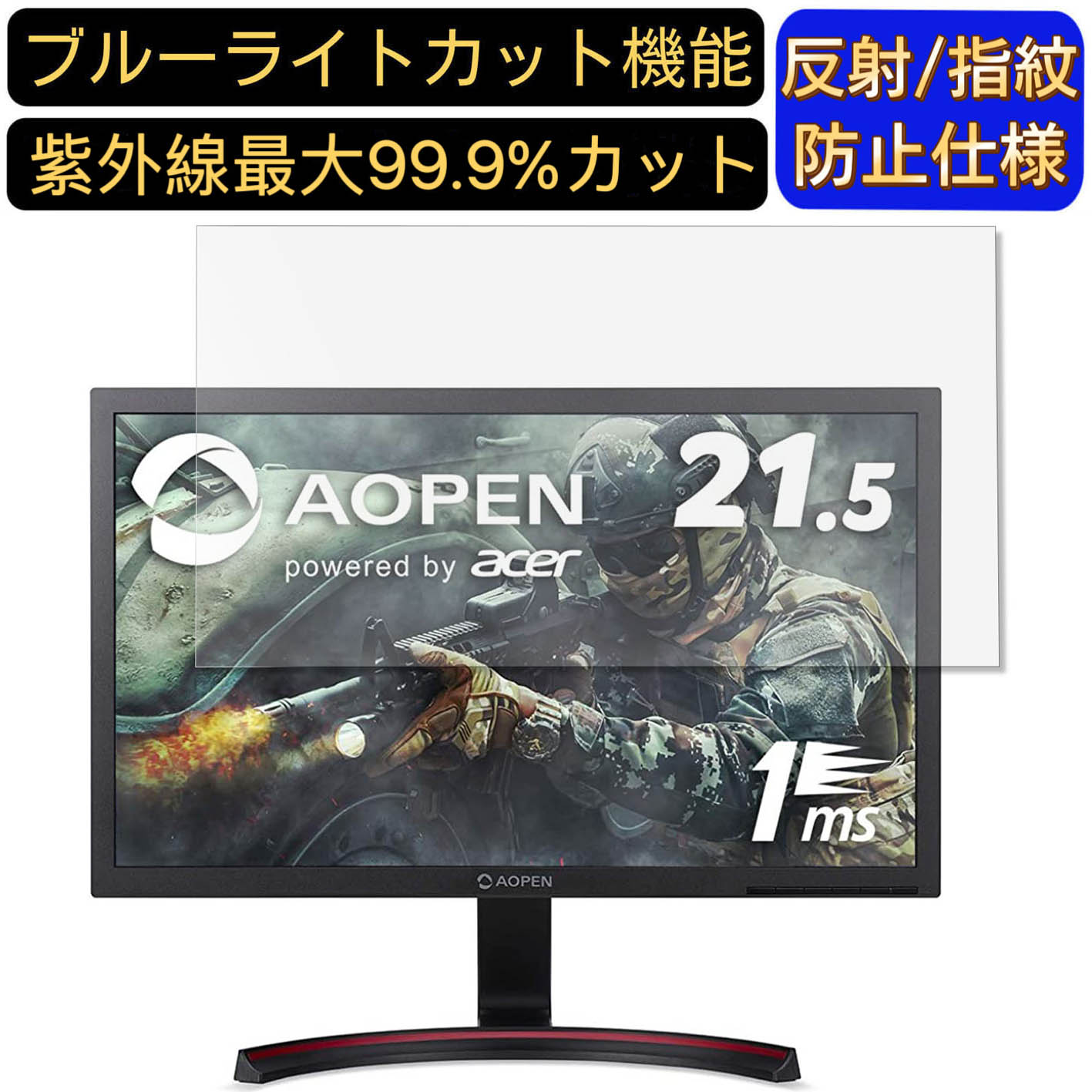 【ポイント2倍】acer 22MX1Qbmiix (MX1) 21.