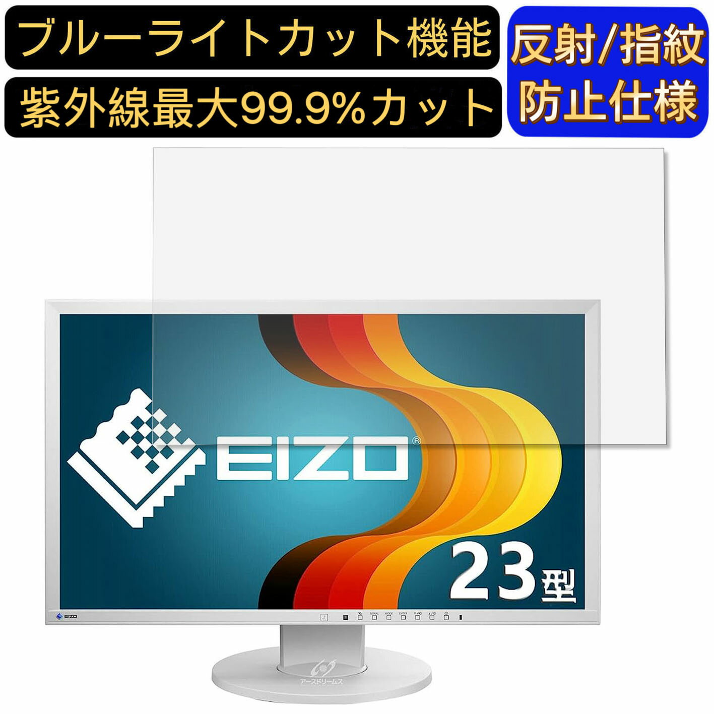 【ポイント2倍】EIZO FlexScan EV2316W-ZGY 