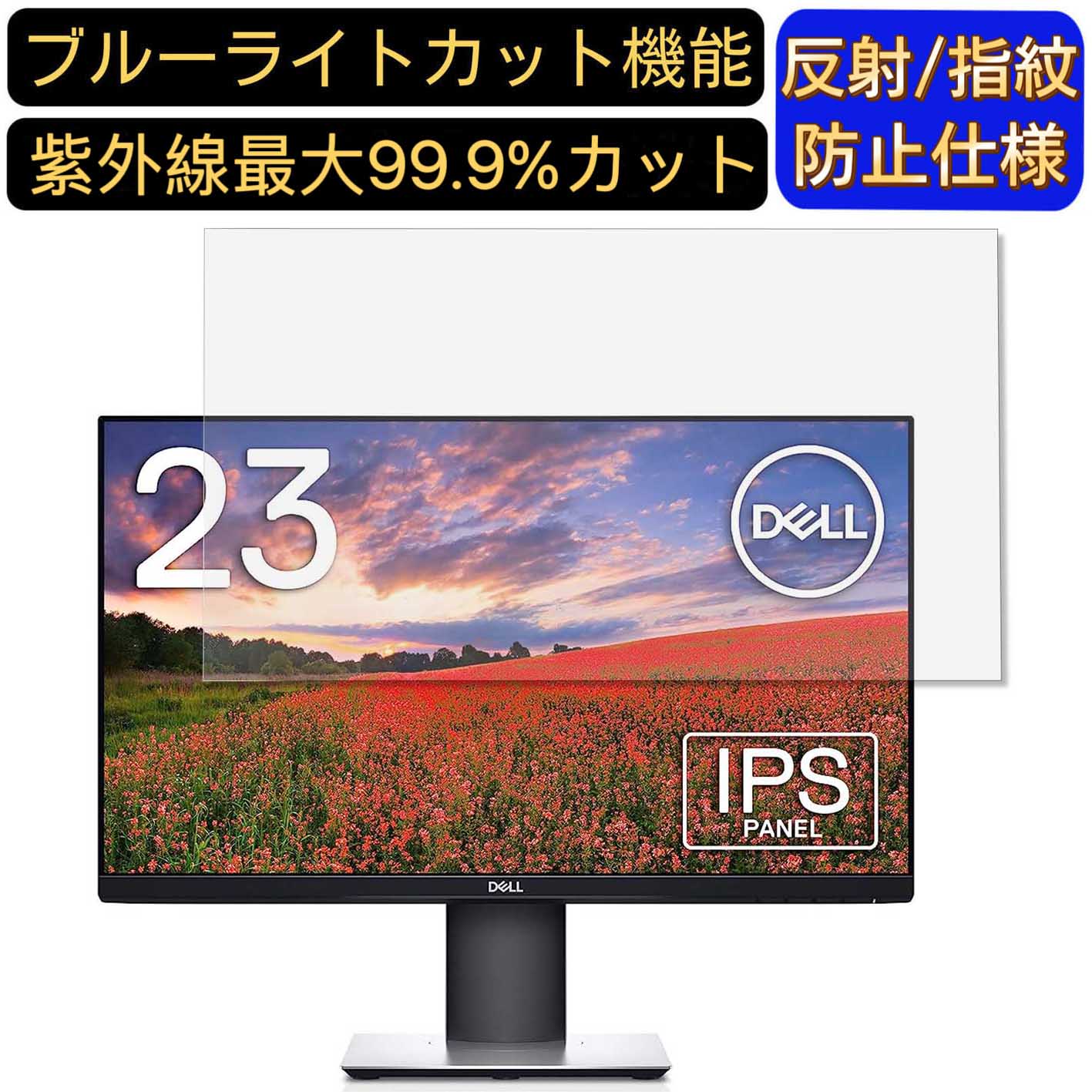 楽天市場】モニター dell s2319hsの通販 楽天市場】モニター dell s2319hsの通販