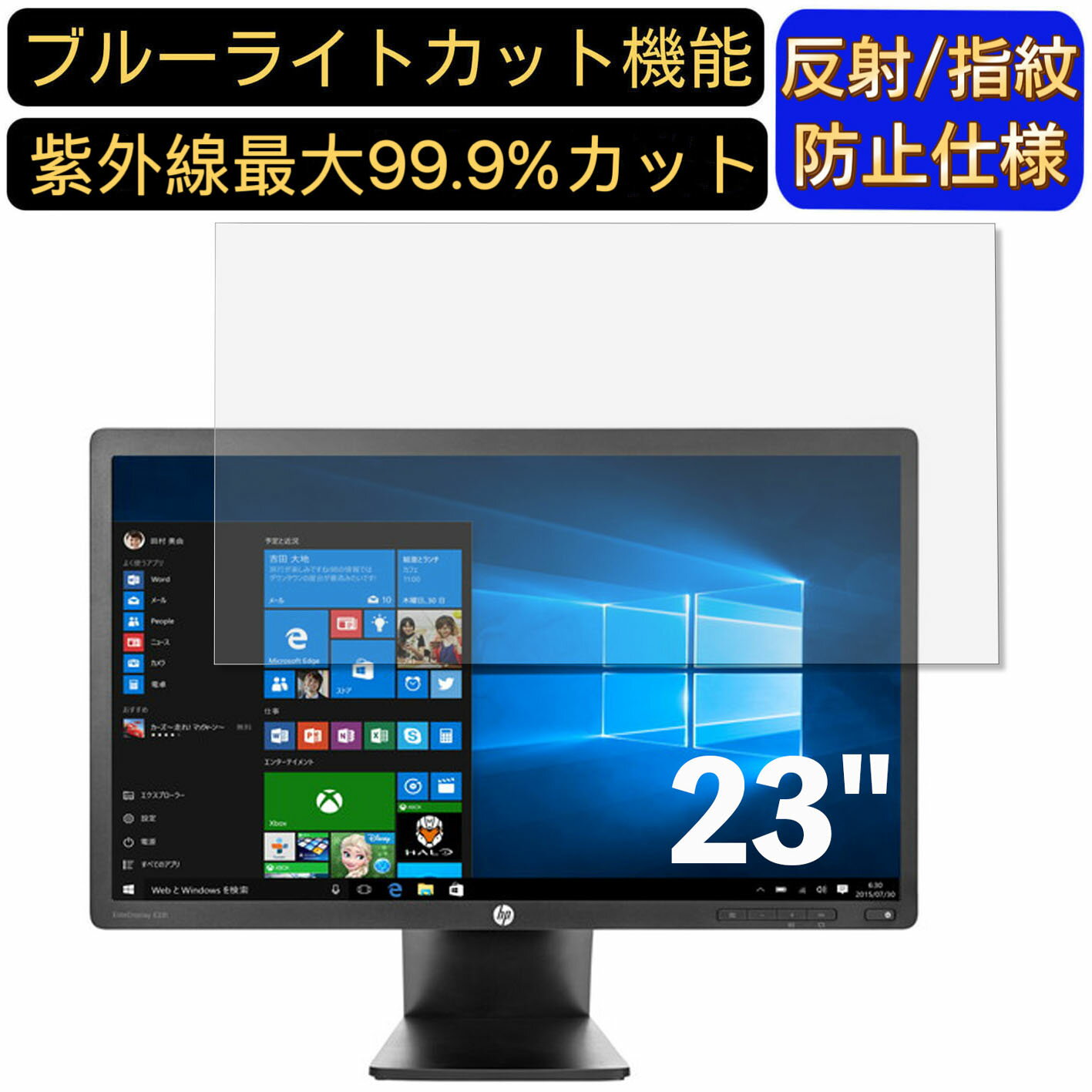 【ポイント2倍】HP E231 モニター 23イ