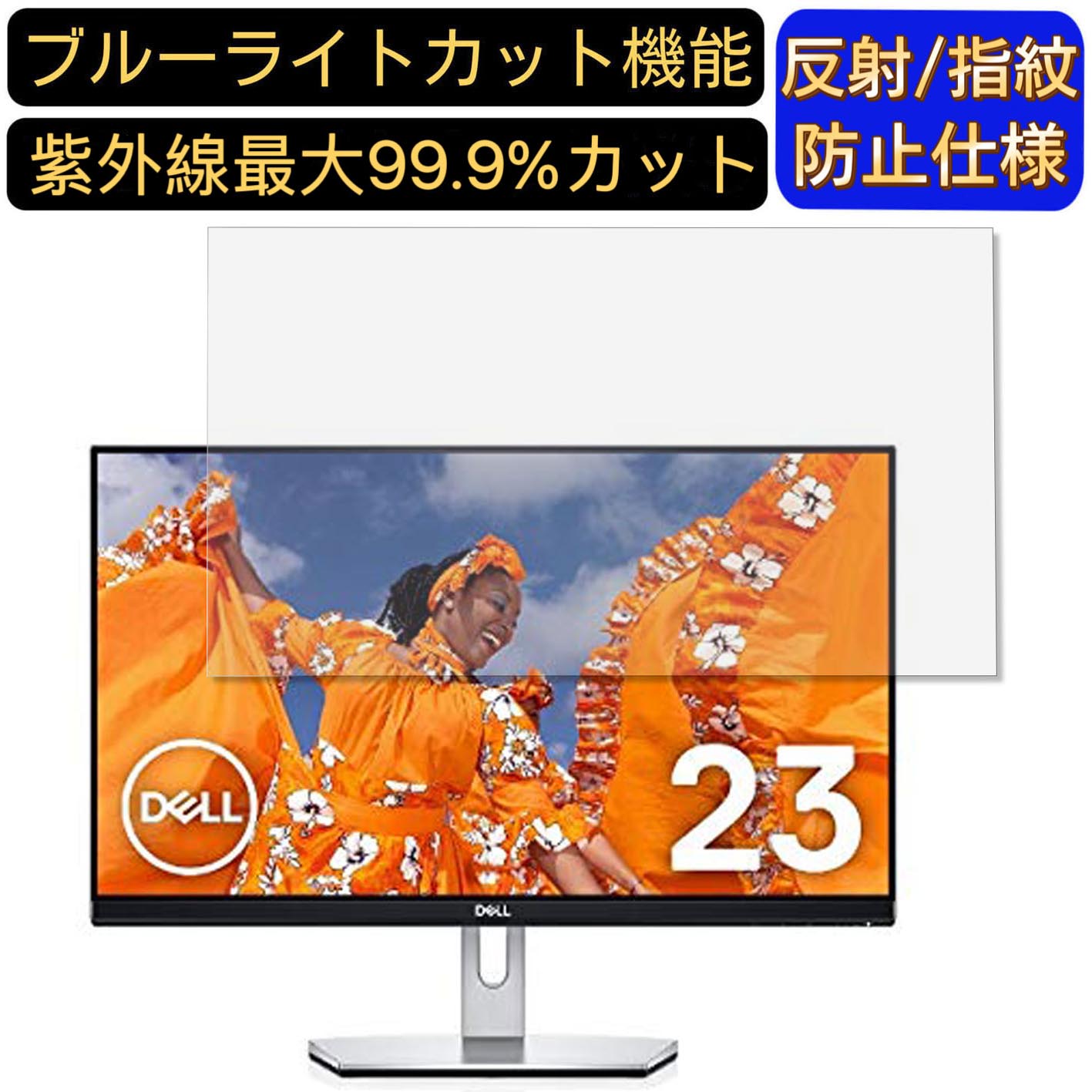 楽天市場】dell s2319hの通販