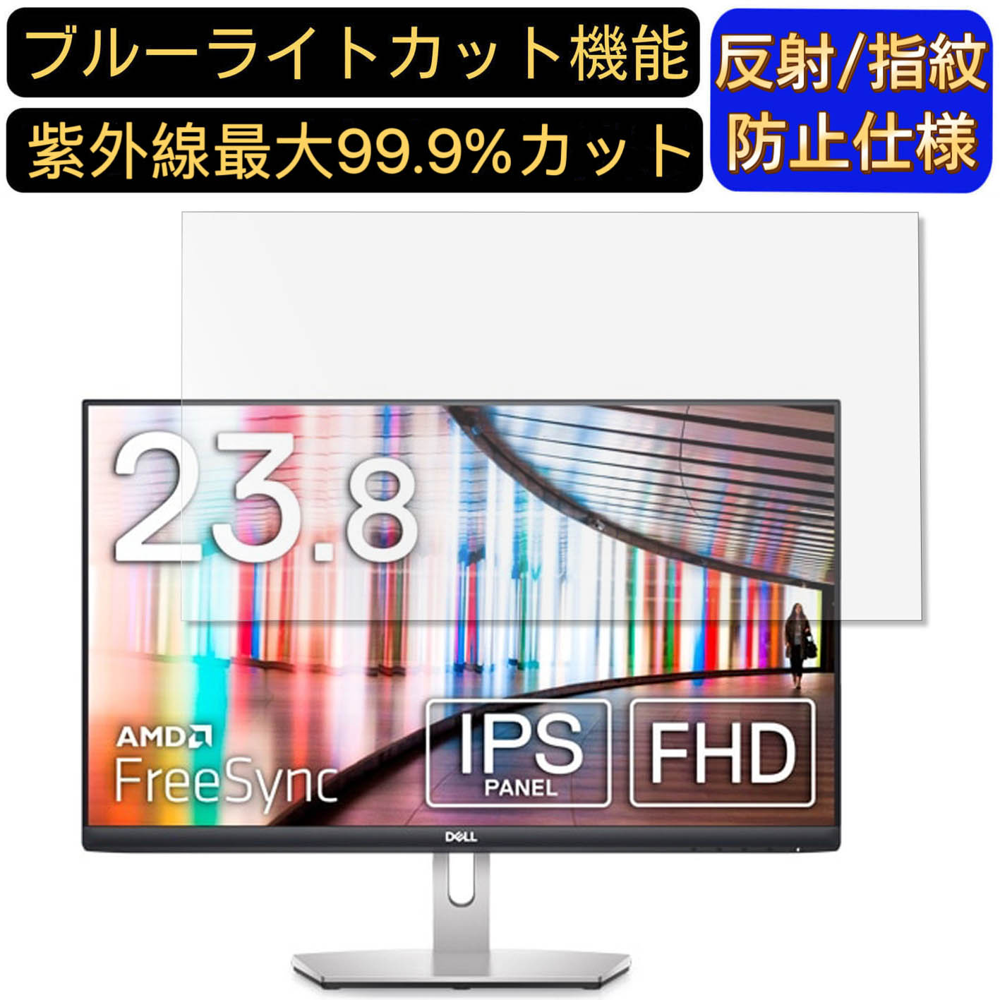 楽天市場】モニター dell s2421hnの通販 楽天市場】モニター dell s2421hnの通販