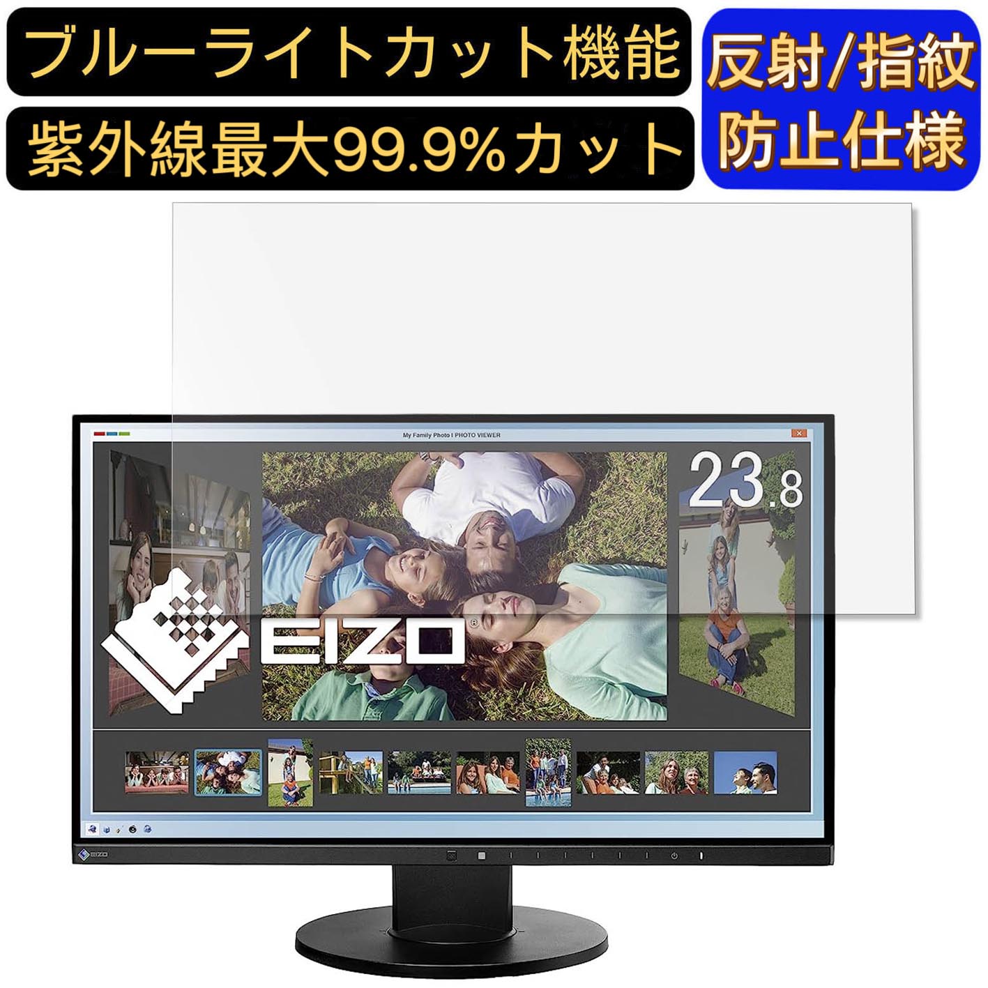 ڥݥ2ܡEIZO FlexScan EV2450-BKR 23.8 б ֥롼饤ȥåȥեࡡѥ ˥վݸե PC˥ ǥȥå ݸ ȿɻ 쥢 ɻ ˢɻ   PCݸ