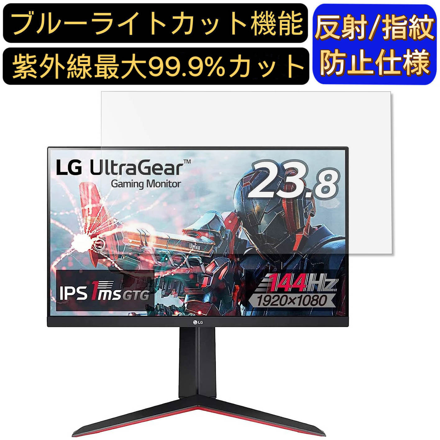 Olebliss ŷԾŹ㤨֡ڥݥ2ܡLG UltraGear 24GN650-BAJP 23.8 б ֥롼饤ȥåȥեࡡѥ ˥վݸե PC˥ ǥȥå ݸ ȿɻ 쥢 ɻ ˢɻ   PCݸȡפβǤʤ3,680ߤˤʤޤ