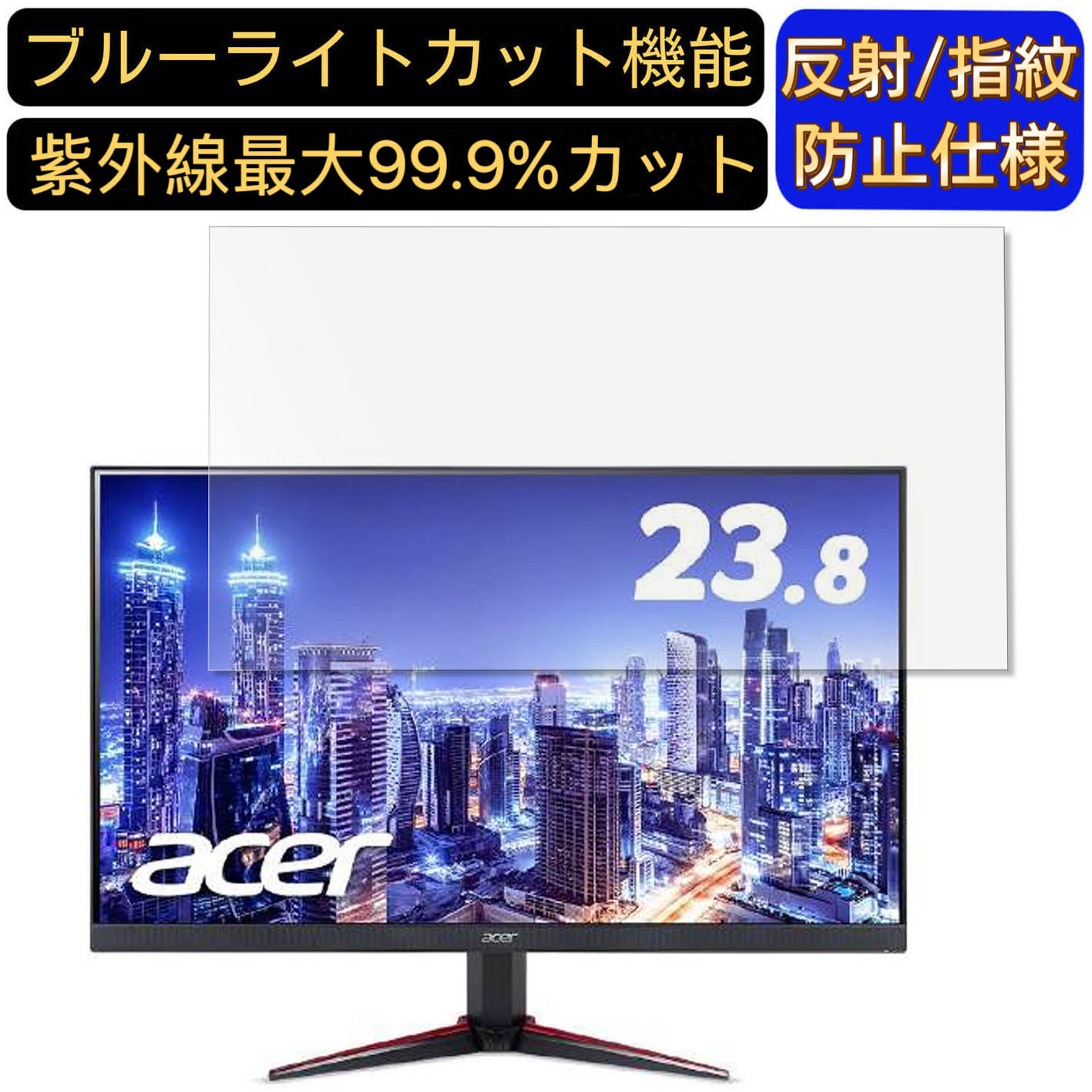 【ポイント2倍】Acer VG240YPbmiipx (VG0) 2