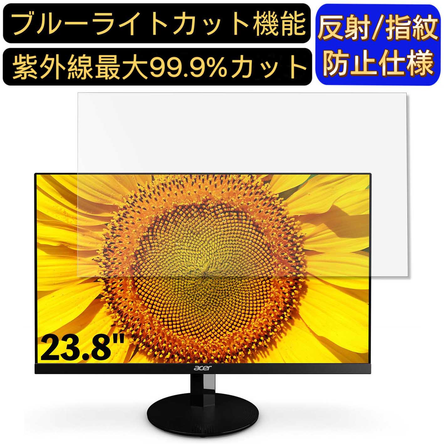 【ポイント2倍】Acer SA240YAbmi 23.8イン