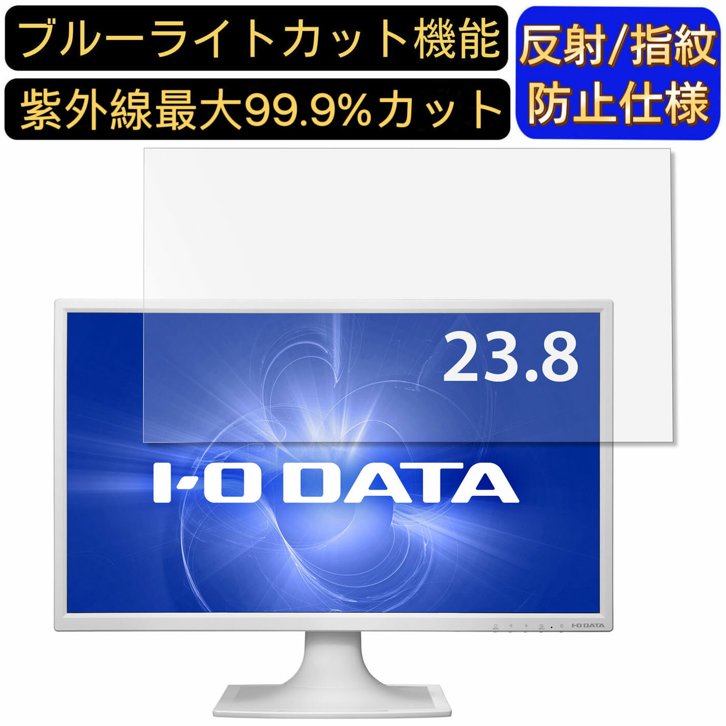 【ポイント2倍+100円OFF】IODATA LCD-AD2