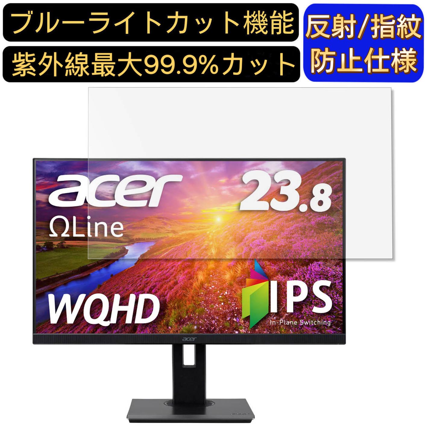【ポイント2倍】Acer B247YUbmiipprx (B7) 2