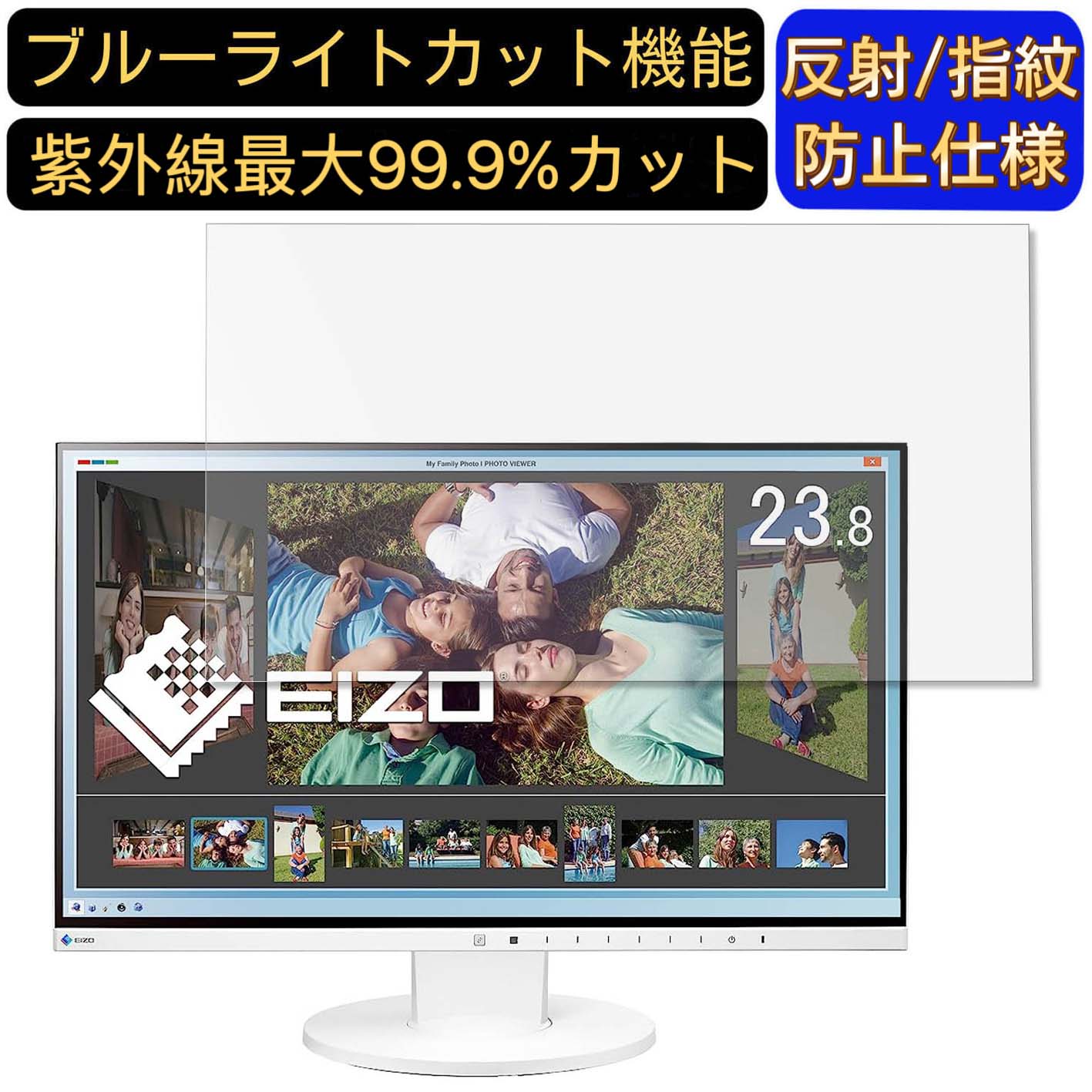 【ポイント2倍】EIZO FlexScan EV2450-ZBK 2