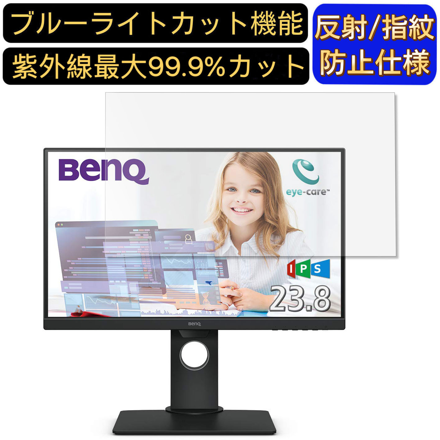 【ポイント2倍】BenQ GW2480T 23.8インチ