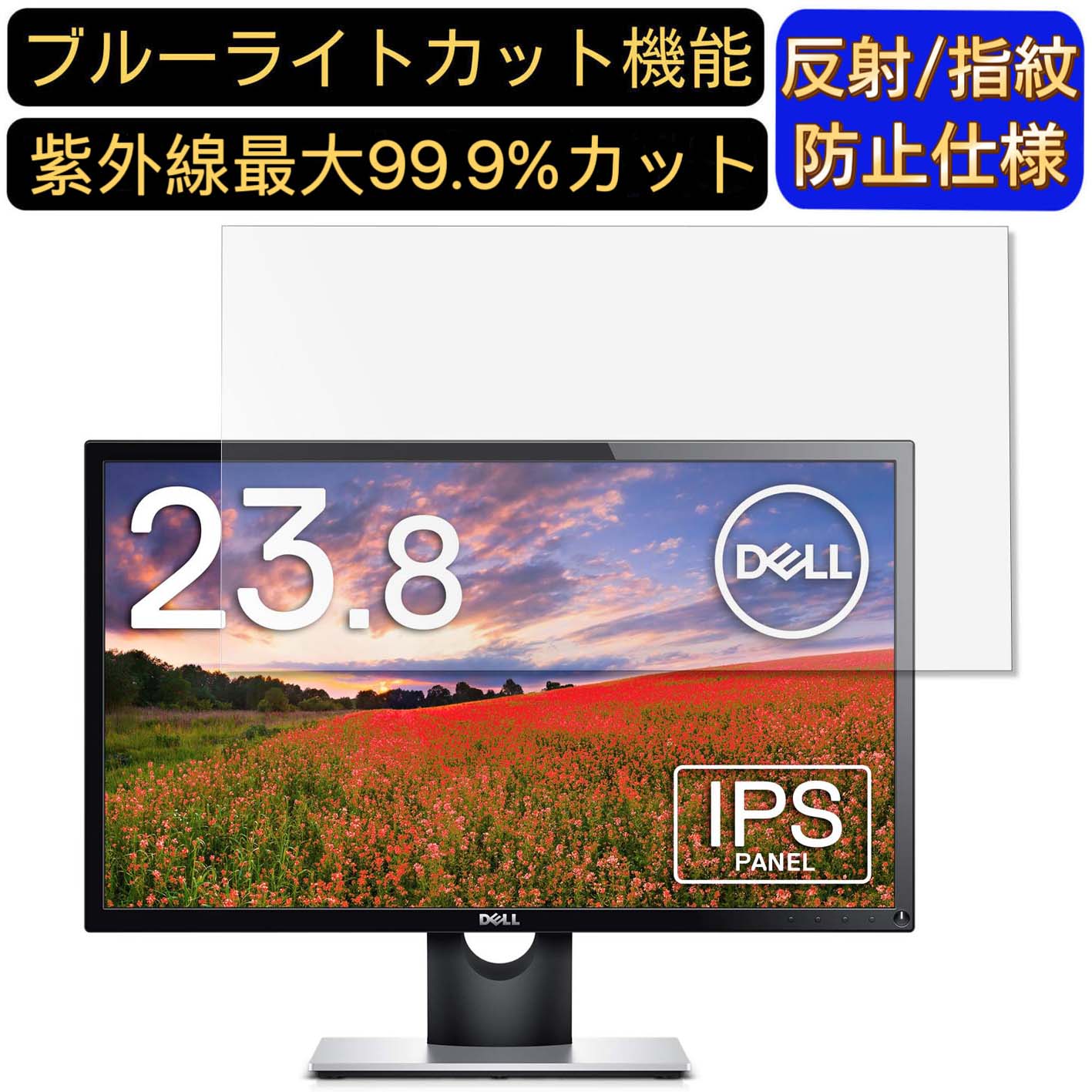 楽天市場】dell モニター 23.8インチ se2416hの通販 楽天市場】dell モニター 23.8インチ se2416hの通販
