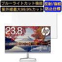 【ポイント2倍】HP モニター ディス