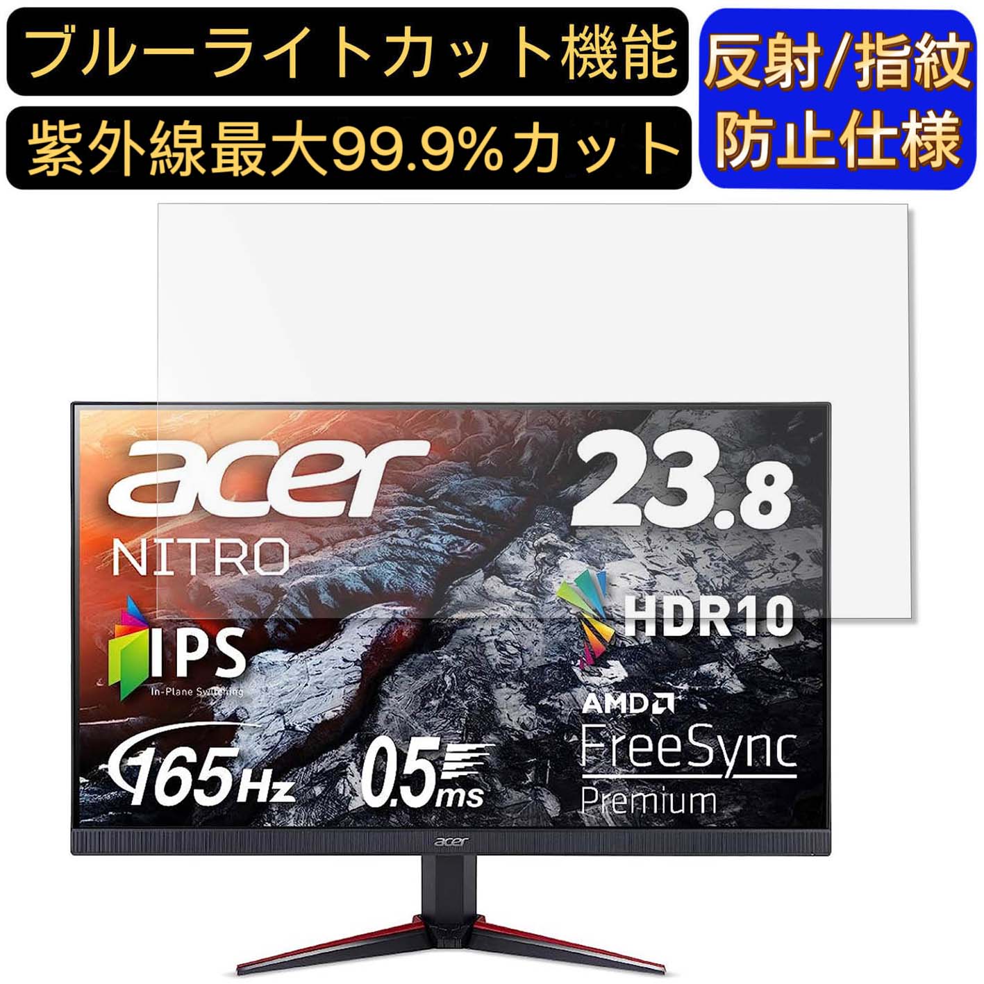 【ポイント2倍】Acer VG240YSbmiipfx 23.8