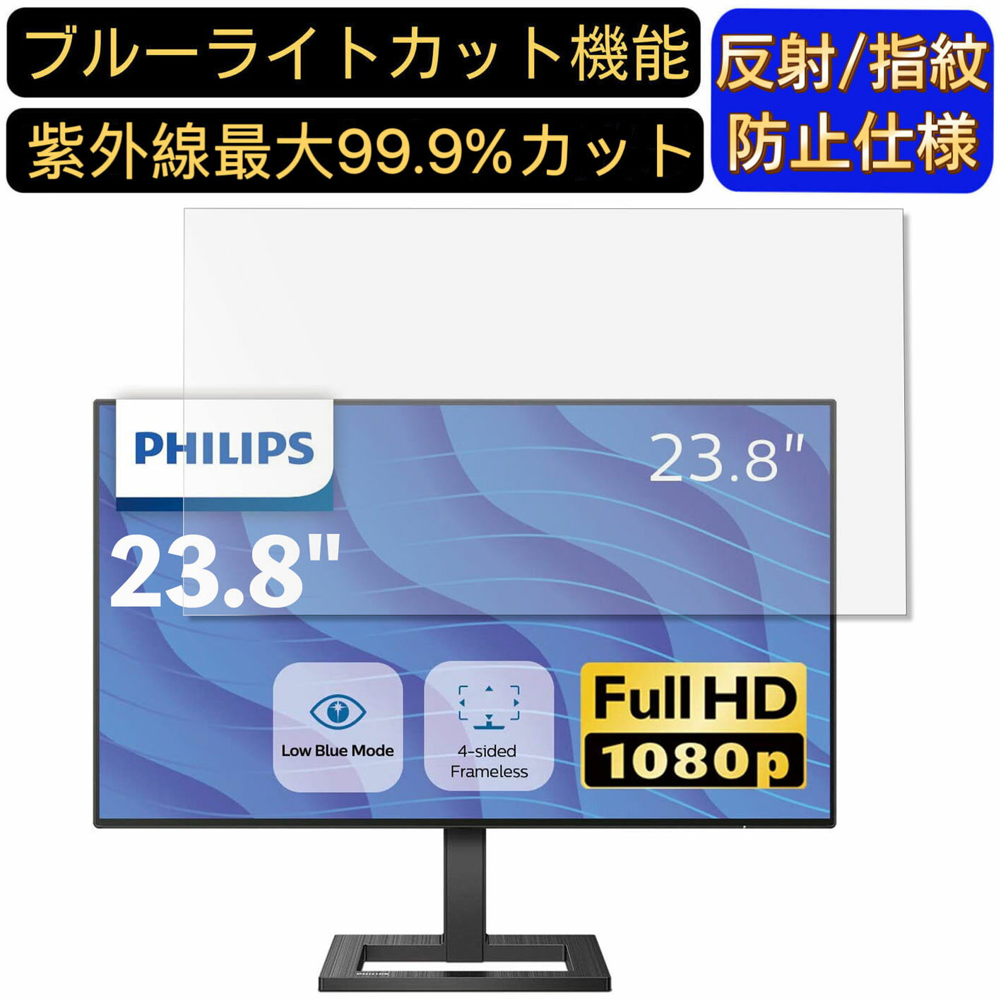 楽天市場】philips 242e2fe/11の通販 楽天市場】philips 242e2fe/11の通販