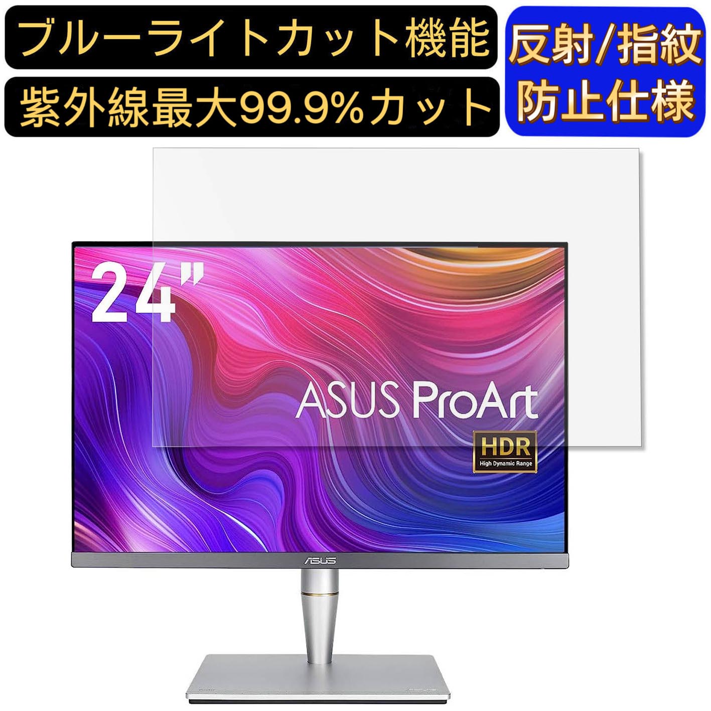 【ポイント2倍】ASUS ProArt PA24AC 24イ