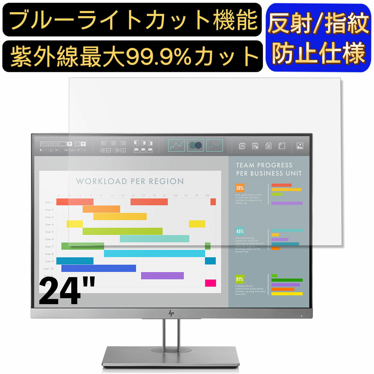 【ポイント2倍】HP EliteDisplay E243i 24