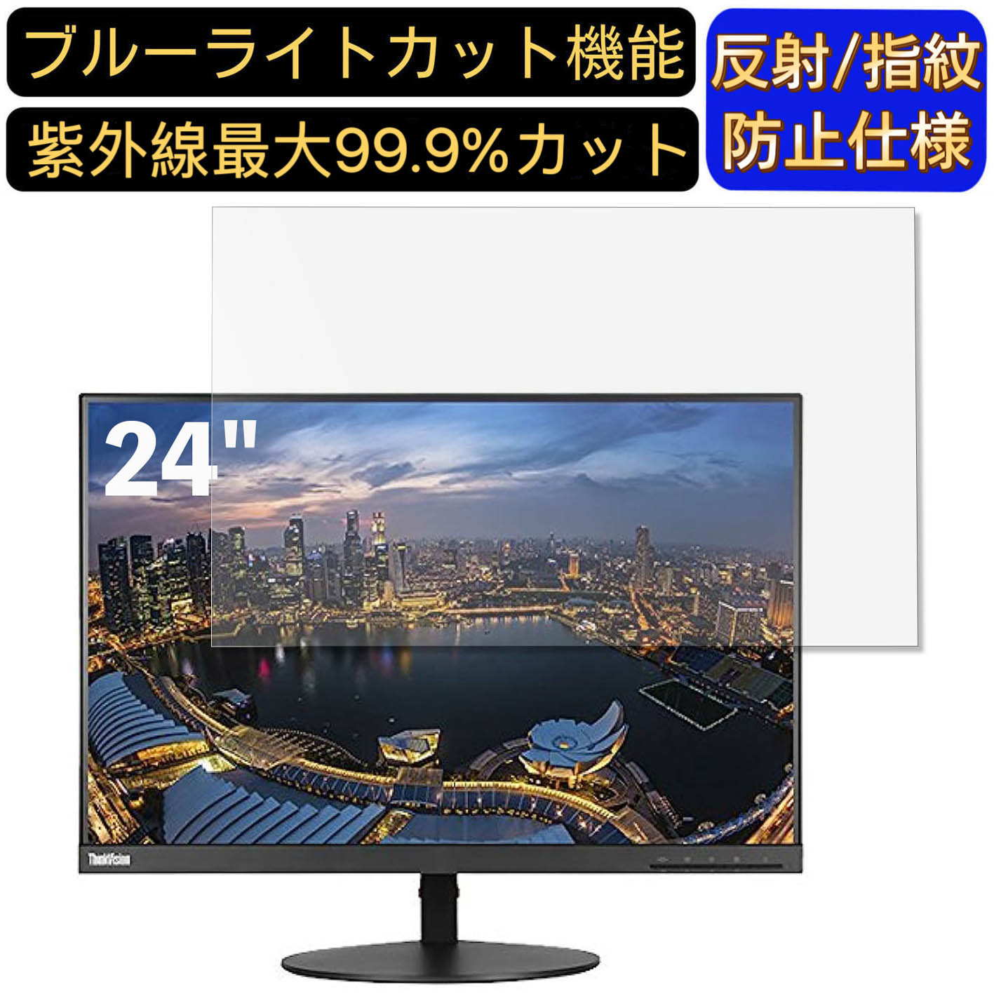 楽天市場】AESNO 24インチ モニターの通販 楽天市場】AESNO 24インチ モニターの通販