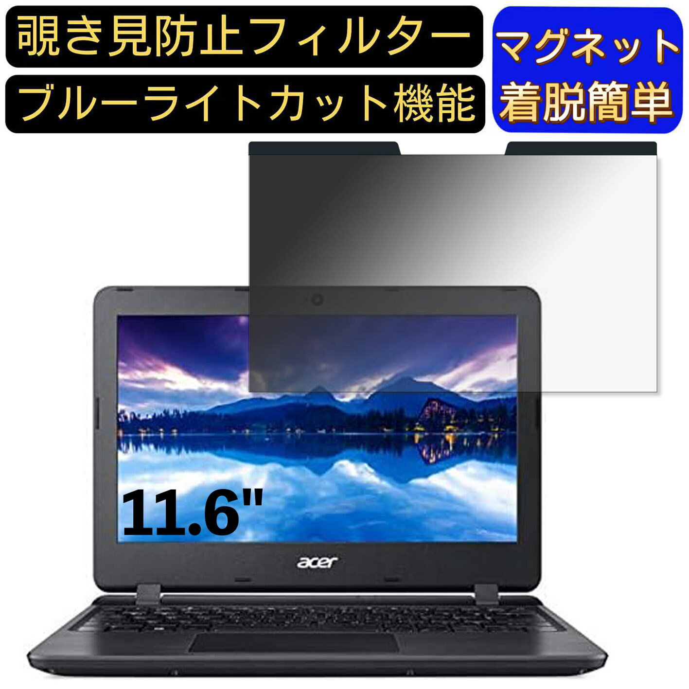 【ポイント2倍】Acer ノートパソコン