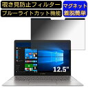 y|Cg2{zASUS ZenBook 3 UX390UA 12.5C` Ή }Olbg@`h~tB^[@vCoV[tB^[ u[CgJbg p\R PC tیtB ʎgp\ ˖h~ EȒP یV[g