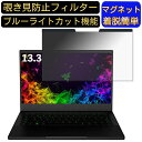 y|Cg2{zRazer Blade Stealth 13 RZ09-02812J52-R3J1 13.3C` 16:9 Ή }Olbg@`h~tB^[@vCoV[tB^[ u[CgJbg p\R PC tیtB ʎgp\ ˖h~ EȒP یV[g