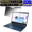 NECѡʥ PC-PM750NAR LAVIE Pro Mobile PM750/NAR 13.3 16:9 б ޥͥåȼɻߥե륿ץ饤Хե륿 ֥롼饤ȥå ѥ PC վݸե ξ̻Ѳǽ ȿɻ æñ ݸ