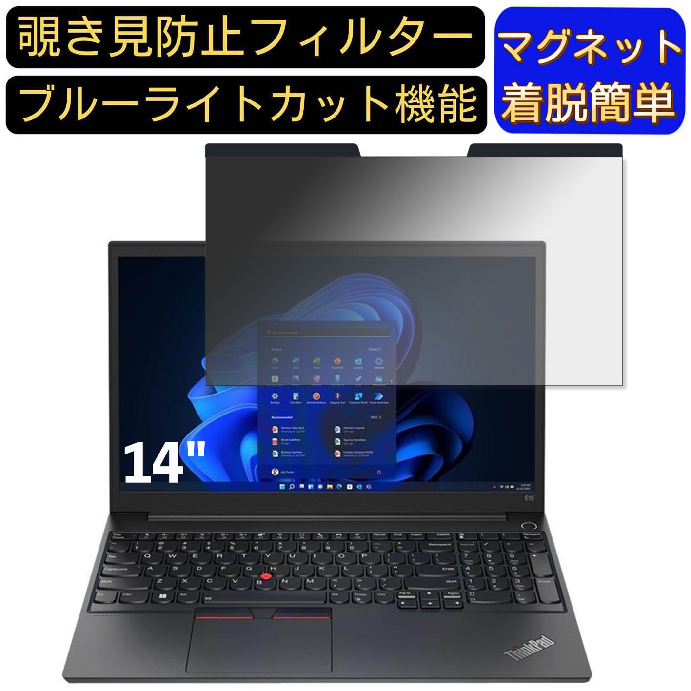【ポイント2倍】Lenovo ThinkPad P14s Gen 3 14インチ 16:10 対応 マグネット式　覗き見防止フィルター..