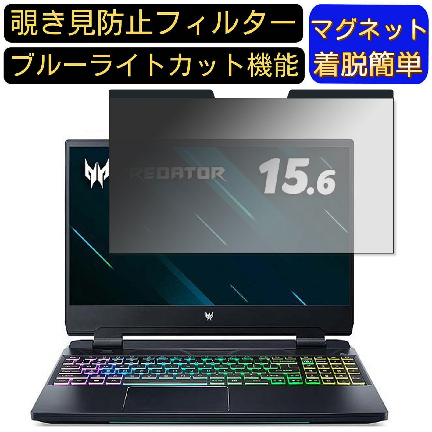 【ポイント2倍】acer PH315-55-A73Y7T (Pred