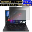 y|Cg2{zLenovo ThinkPad X1 15.6C` 16:9 Ή }Olbg@`h~tB^[@vCoV[tB^[ u[CgJbg p\R PC tیtB ʎgp\ ˖h~ EȒP یV[g