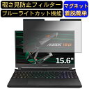 y|Cg2{zGIGABYTE AORUS 15G V[Y 15.6C` 16:9 Ή }Olbg@`h~tB^[@vCoV[tB^[ u[CgJbg p\R PC tیtB ʎgp\ ˖h~ EȒP یV[g