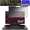 y|Cg2{zHP OMEN X by HP 2S 15-dg0043TX 15.6C` 16:9 Ή }Olbg@`h~tB^[@vCoV[tB^[ u[CgJbg p\R PC tیtB ʎgp\ ˖h~ EȒP یV[g