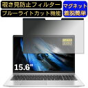 y|Cg2{zHP ProBook 450 G8/CT Notebook 15.6C` 16:9 Ή }Olbg@`h~tB^[@vCoV[tB^[ u[CgJbg p\R PC tیtB ʎgp\ ˖h~ EȒP یV[g